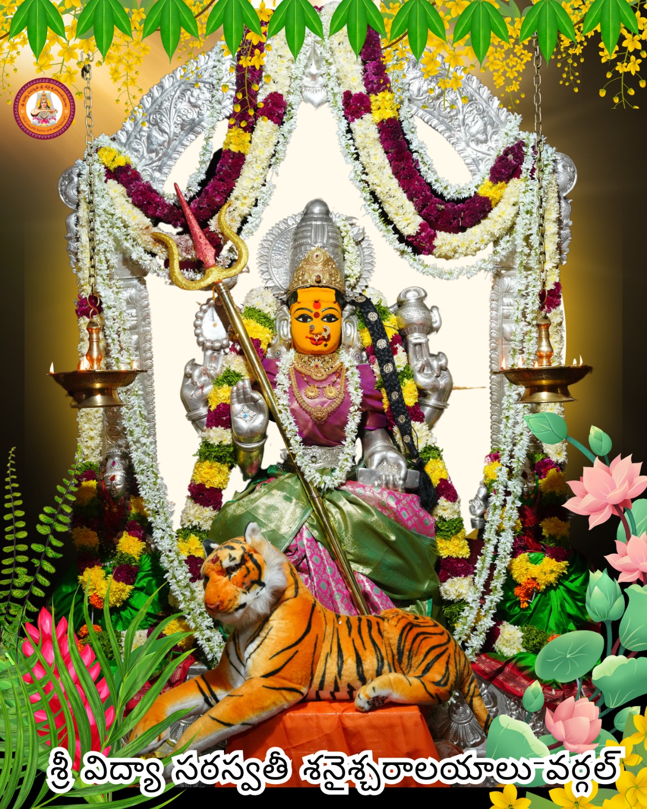 Festival Celebration