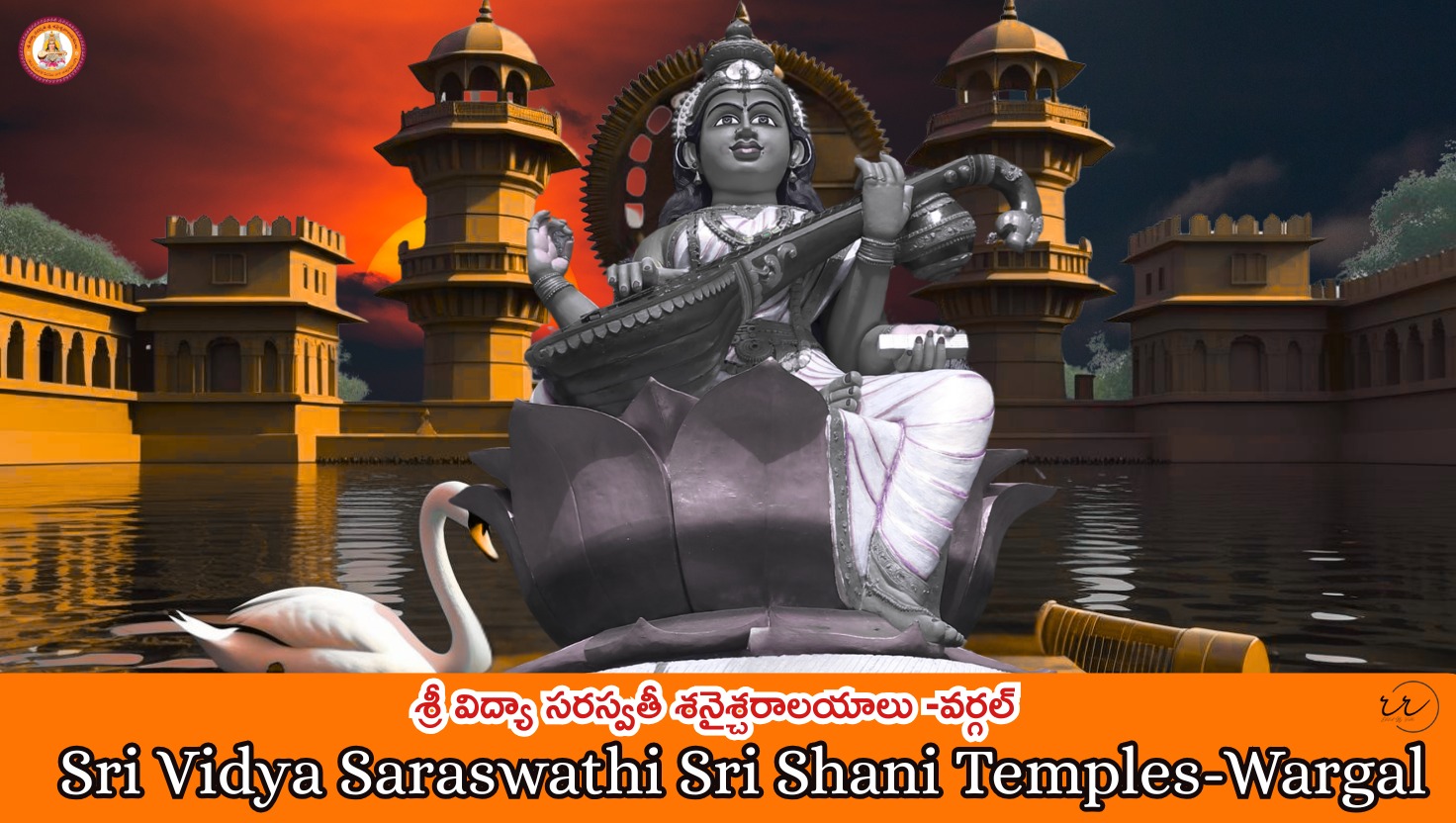 Temple Foundation