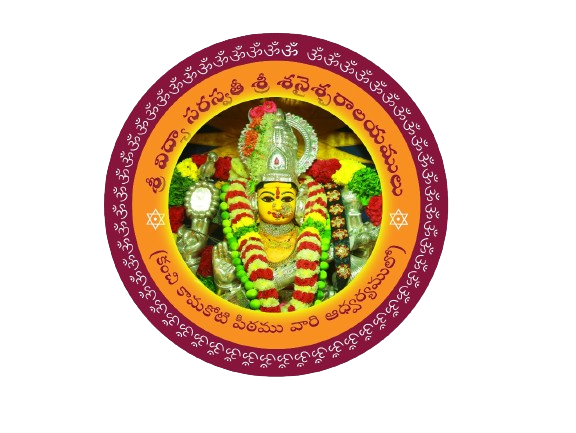 Sri Venkateswara Temple Logo