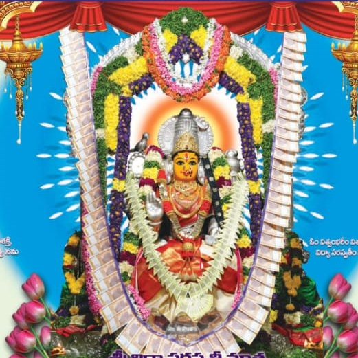 Devi Navaratrulu Vishesha Pooja