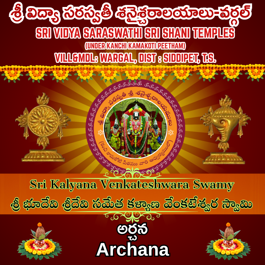 Archana-KVS