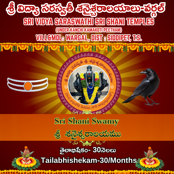 Tailabhishekam 30M SH