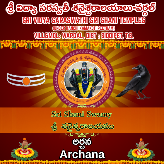 Archana-SH