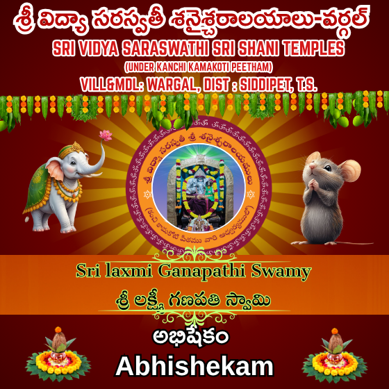 Abhishekam-LG