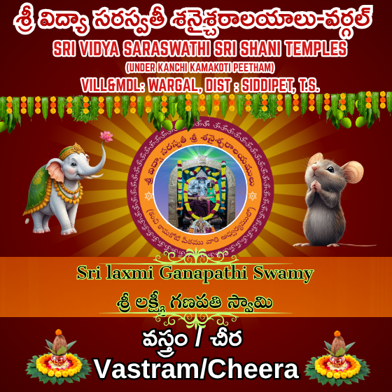 Vastram-LG