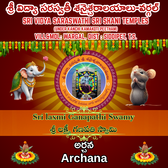 Archana-LG.