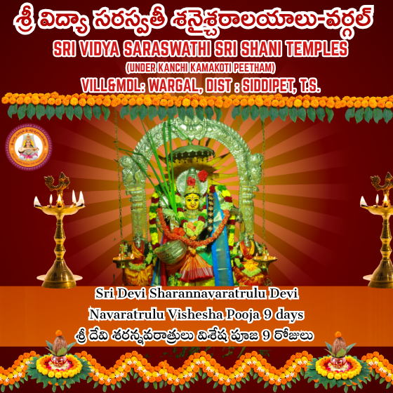Devi Navaratrulu Vishesha Pooja 9 days