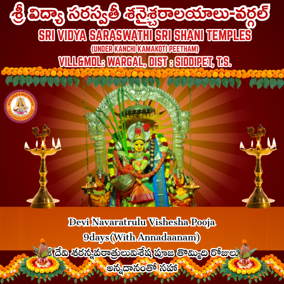 Devi Navaratrulu Vishesha Pooja 9days(With Annadaanam)