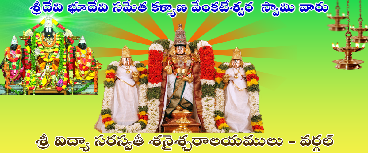 Temple View