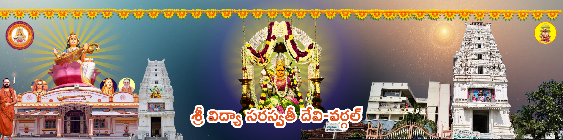 Temple View