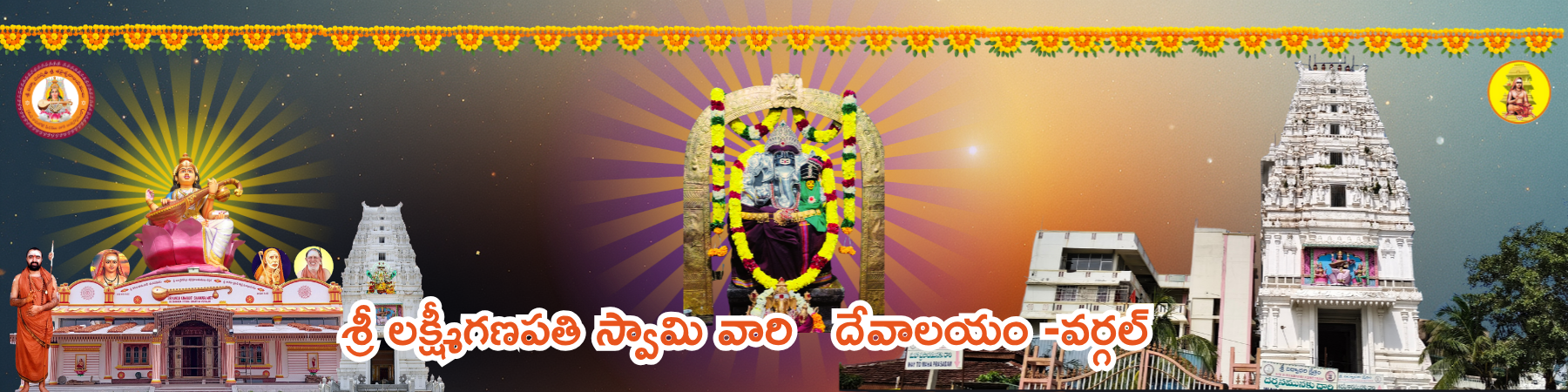 Temple View