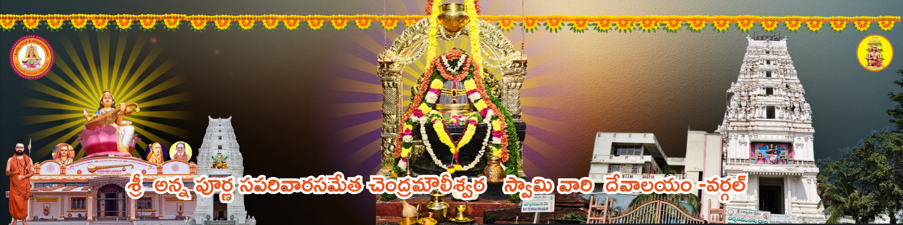 Temple View