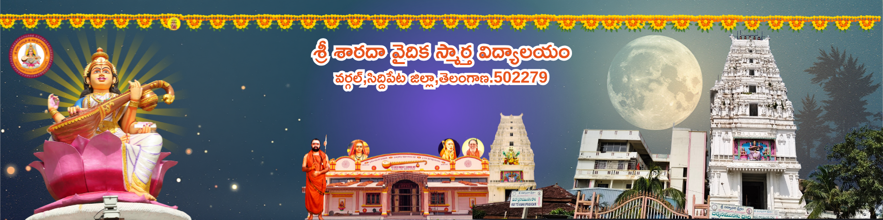 Temple View
